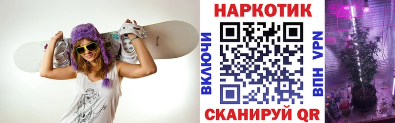 Магазины продажи наркотиков Киреевск МЕТАМФЕТАМИН  СОЛЬ  МЕФ  Каннабис 