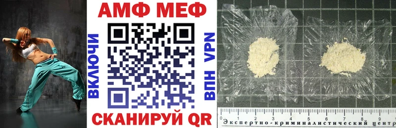 Amphetamine Розовый  Киреевск 