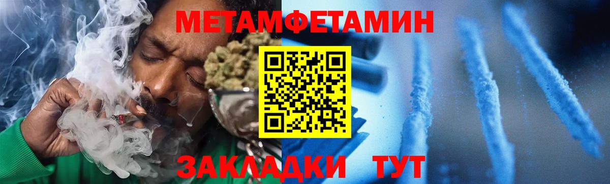 АМФ VHQ  Amphetamine  Киреевск 
