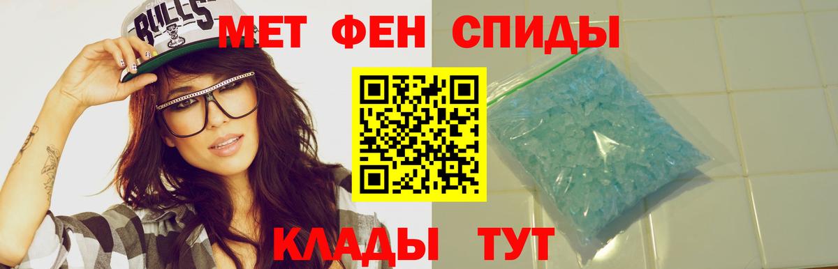 АМФ 97%  Амфетамин  АМФЕТАМИН  Киреевск  Вход с VPN 