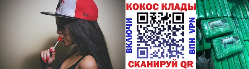 наркотики  Киреевск  МЕГА ССЫЛКА  COCAIN 99% 