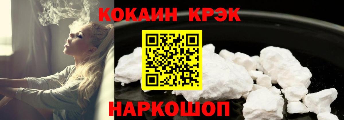 Каннабис  Кокаин  Киреевск  МЕФ кристаллы  Гашиш  МАРИХУАНА  Вход с VPN  Alpha PVP СОЛЬ   ЭКСТАЗИ  КЕТАМИН 