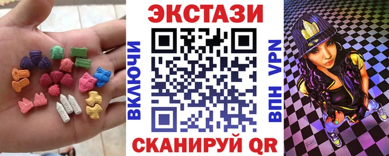 Ecstasy ешки  купить наркотик  Киреевск 