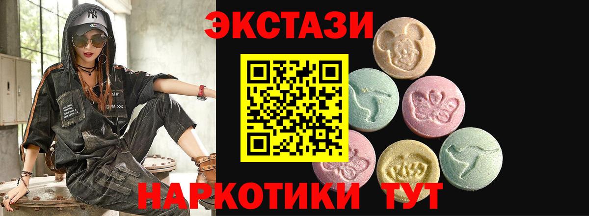 Ecstasy  Киреевск  Экстази louis Vuitton 