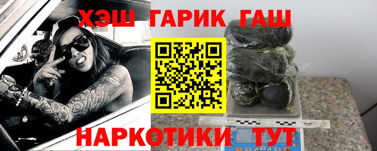 Гашиш  Вход с VPN  Киреевск  ГАШИШ 40% ТГК 