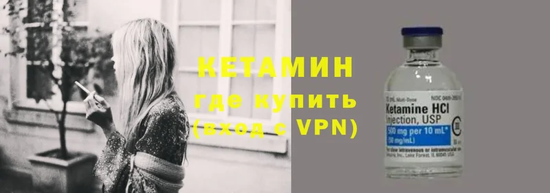 кракен   Киреевск  Кетамин VHQ 