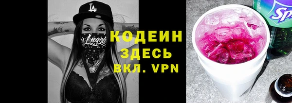 мет Лиски