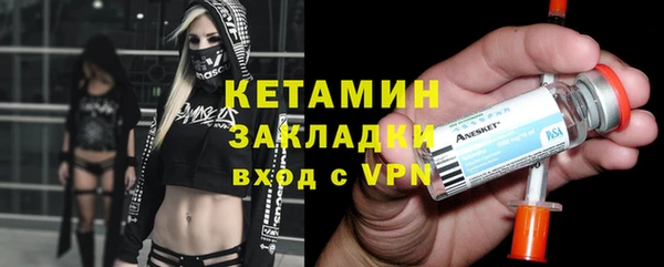 стафф Магас