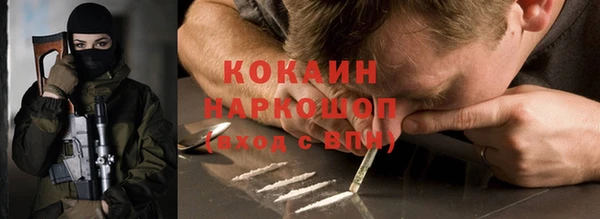каннабис Лихославль