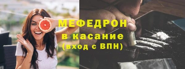 мет Лиски
