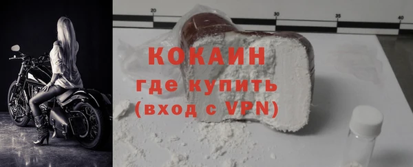 каннабис Лихославль