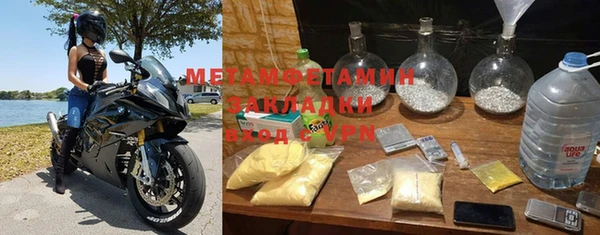 твердый Одинцово
