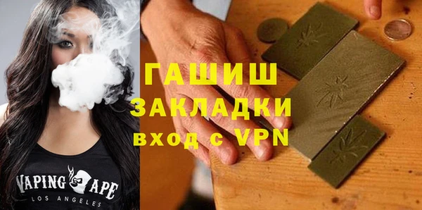 мет Лиски