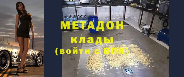 синтетический гашиш Магадан