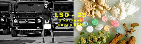 мет Лиски