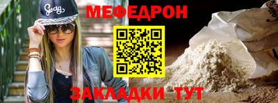 прущая мука Заволжье