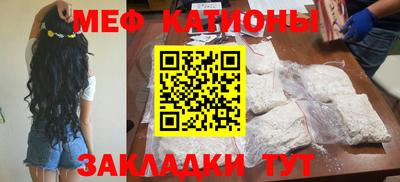 мефедрон Берёзовский