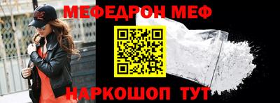 прущая мука Заволжье