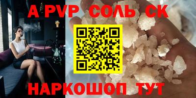 гашик Жуковский