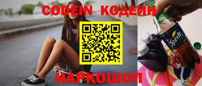 каннабис Заводоуковск