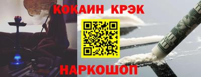 гашик Жуковский