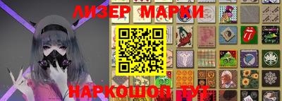 мефедрон Берёзовский