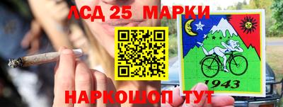 каннабис Заводоуковск