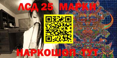 гашик Жуковский