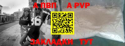 мефедрон Берёзовский