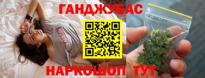 каннабис Заводоуковск