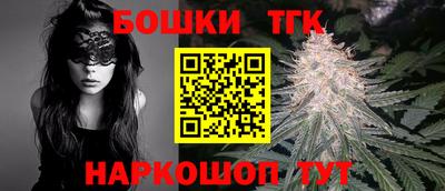 мефедрон мука Бийск