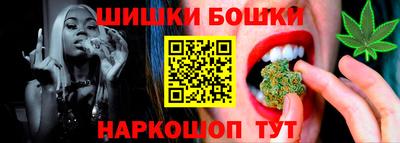 каннабис Заводоуковск