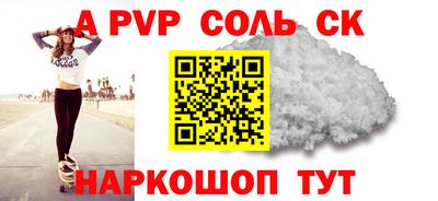 гашик Жуковский