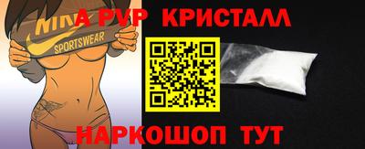 мефедрон Берёзовский