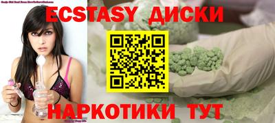 каннабис Заводоуковск