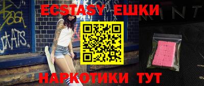 мефедрон мука Бийск