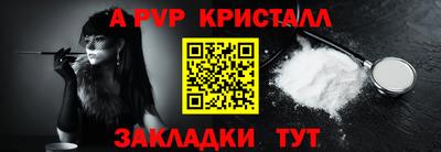 мефедрон Берёзовский