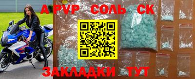 кокаин премиум Беслан