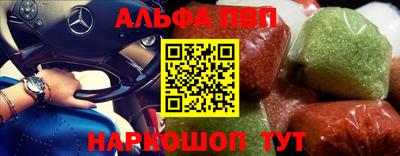 каннабис Заводоуковск
