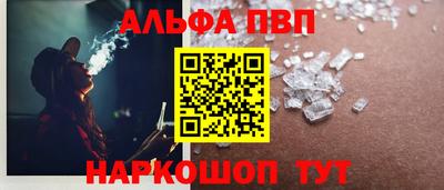 кокаин премиум Беслан