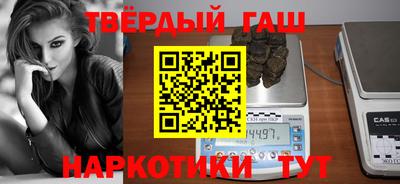 кокаин премиум Беслан