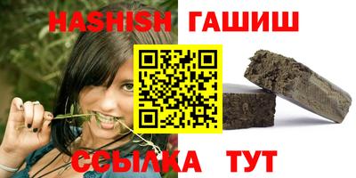 каннабис Заводоуковск