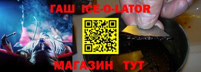 каннабис Заводоуковск