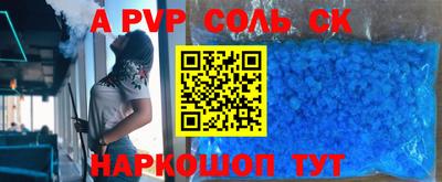 мефедрон мука Бийск