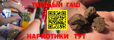 гашик Жуковский