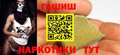 кокаин премиум Беслан