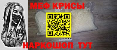 прущая мука Заволжье
