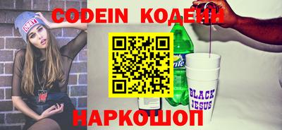 мефедрон мука Бийск