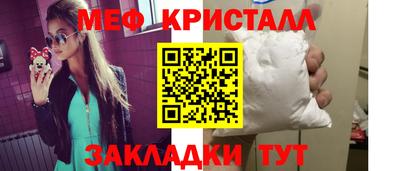 каннабис Заводоуковск