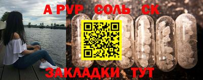каннабис Заводоуковск